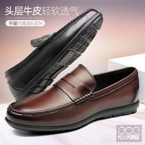 High Gothic heightening shoes mens summer casual leather shoes mens inner heightening mens shoes genuine leather Lefu bean-bean shoes mens foot