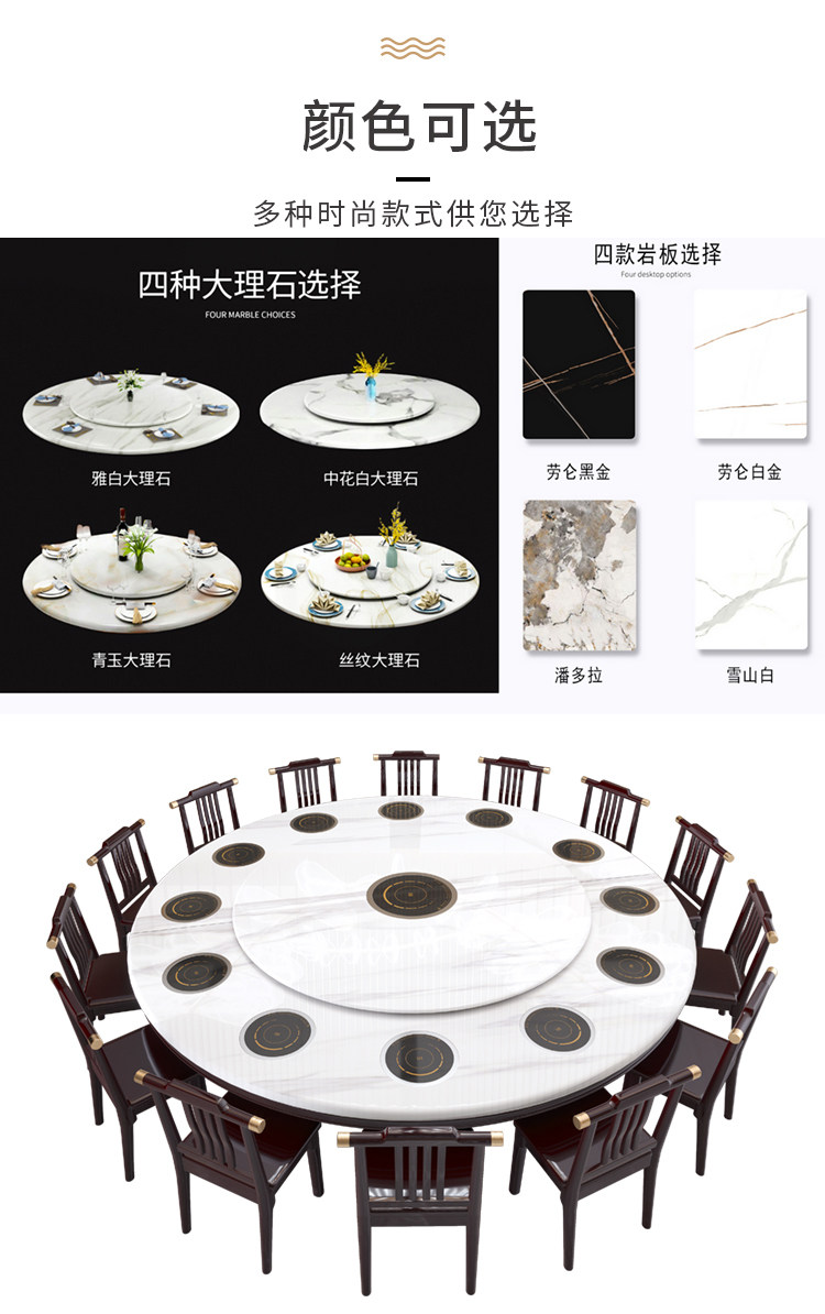 Мраморный стол 新中式全实木餐桌家用北欧轻奢大理石圆桌会所饭店火锅餐桌椅组合