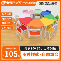 Psychological consultation room student desk game combination multi-functional group counseling activity table chair training conference table