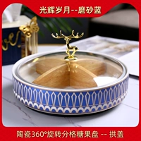 Славные годы замороженные голубо