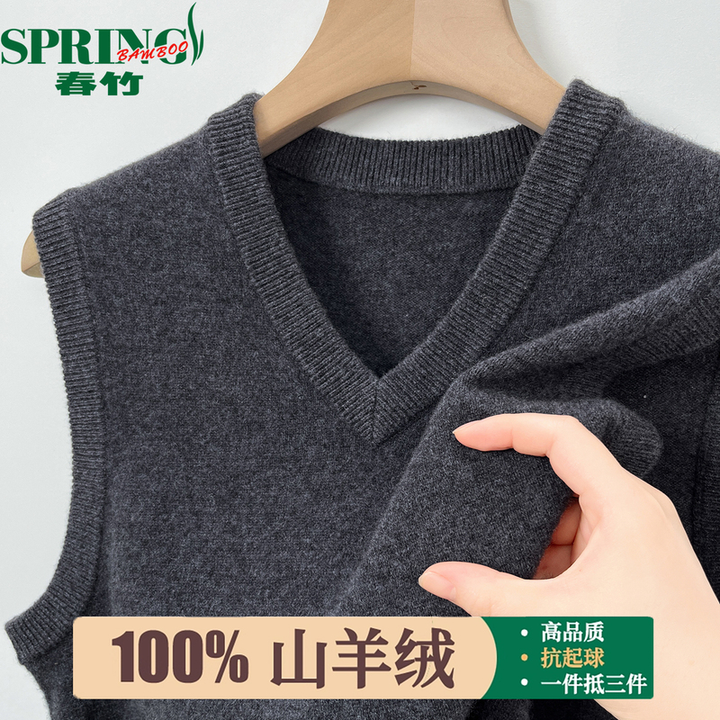 Spring Bamboo Cashmere Vest Men's 100% Cashmere V-Neck Sweater Winter Middle-Aged Solid Color Knitted Wool Sweater Spring Bamboo Cashmere Vest Men's 100% Cashmere V-Neck Sweater Winter Middle-Aged Solid Color Knitted Wool Sweater