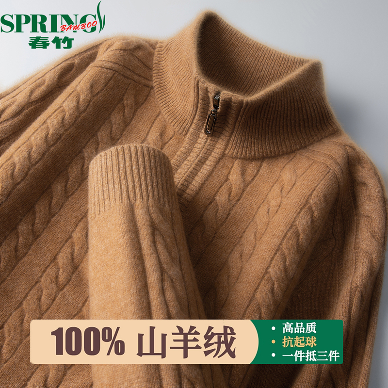 Chunzhu 100% Cashmere Sweater for Men, Autumn and Winter, Middle-Aged Business Casual, Half-High Zipper Collar, Cable Knit Sweater