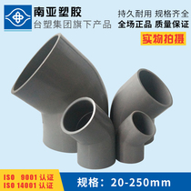 PVC45 degree Elbow National Standard UPVC plastic water supply pipe fittings 45 degree elbow