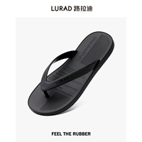 Чистый черный