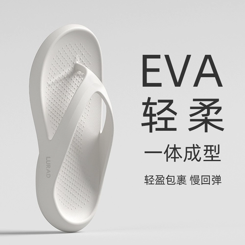 路拉迪 Летние сланцы, дышащие тапочки, нескользящие слайдеры, пляжная обувь на платформе