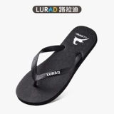 路拉迪 Нескользящие летние износостойкие сланцы для отдыха, трендовые пляжные слайдеры, тапочки