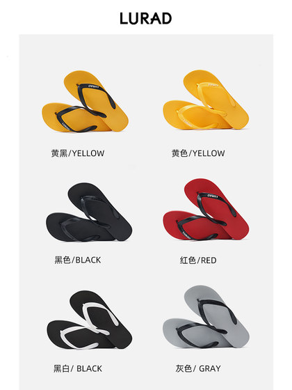 路拉迪QQ弹人字拖男夏简约防滑黑色夹脚凉拖软底夹拖橡胶沙滩拖鞋