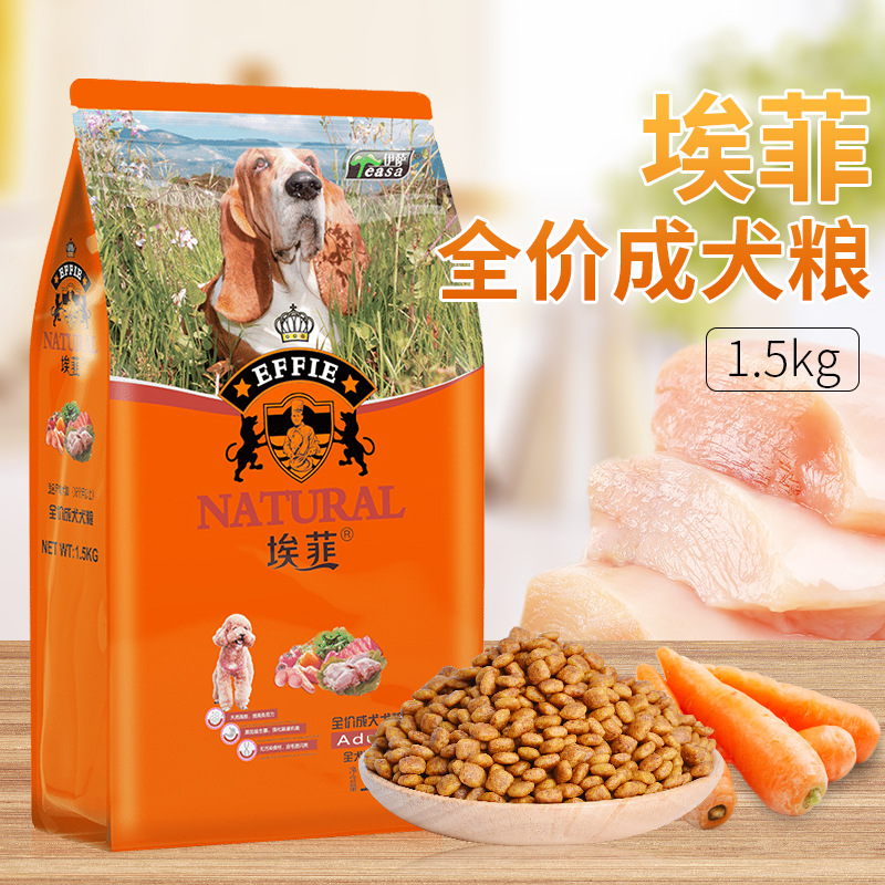 Issa Effie Teddy Golden Retriever 3kg dog food full price adult dog dog food free range fresh chicken brown rice 1 5kg for trial