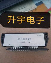 STK66142 New 