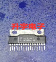 AN7194K original for the import of the imported goods