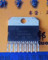 TDA7377 TDA7377A audio amplification chip IC integrated power amplifier block