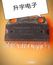 AN7555Z AN7551ZAN7560ZAN7561Z Output Power Integrated Circuit Car Sound