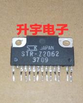 STR-Z2062 STR-Z2064 Printer M1005 power board chip 5-pin test 
