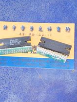 TA8252H TA8255AH power amplifier IC original disassembly   