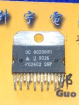 UC80208VH UC3655