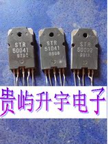 STR50041 STR51041 STR52041 STR53041 STR54041