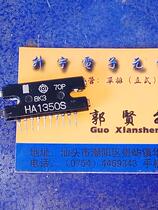 HA1350 HA1350S HA1370 original import    