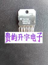 TDA7262 Audio power amplifier IC