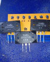 2SC2921 2SA1215 2SC2773 Sanken power amplifier tube