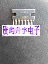 LA4725 Audio power amplifier IC