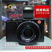 Máy rút thẻ cầm tay Leica / Leica D-LUX typ109 khẩu độ lớn máy ảnh HD Lycra - Máy ảnh kĩ thuật số máy ảnh canon giá rẻ