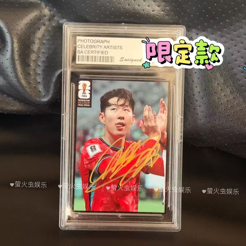 "2026 World Cup" Korean Star Son Heung-Min's Authentic Autographed Poster Photo 3inch Card Diamonds in Stock "2026 World Cup" Korean Star Son Heung-Min's Authentic Autographed Poster Photo 3inch Card Diamonds in Stock