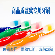 Prison special safety toothbrush short handle detoxification Labor Guard detention center soft handle adult toothbrush