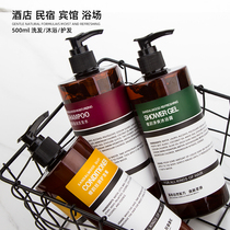 500ml 6 bottles full box of high-end hotel SPA shampoo shower gel hotel bath disposable shampoo