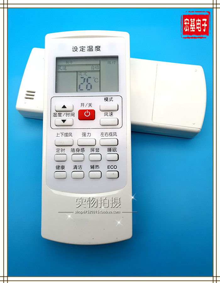  AUX Oakes Air conditioning Remote control YKR-H 901 prototype number directly with a bespoke battery