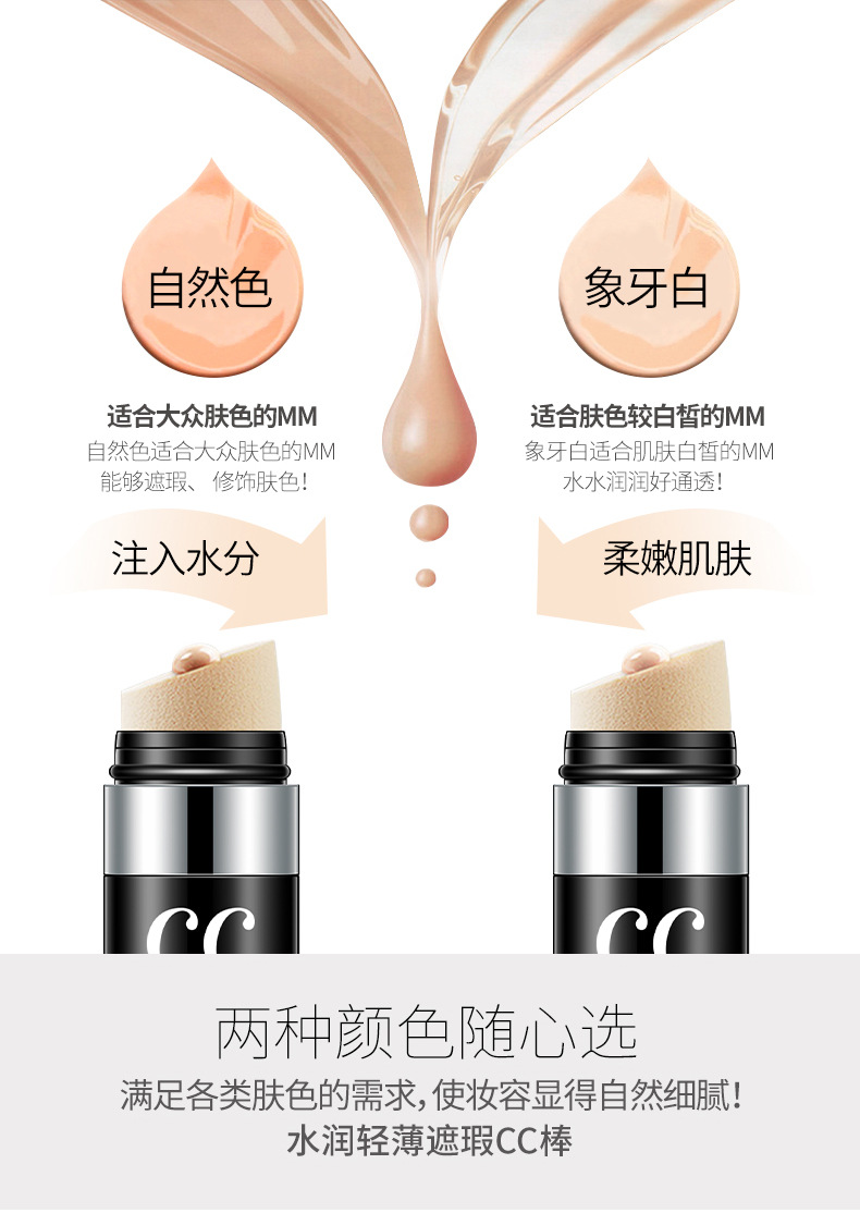 Han Wei Hydrating Light Concealer CC Stick Moisturising Hydrating Isolation BB Cream Cleansing Cotton Makeup Set - Bộ trang điểm cushion