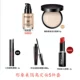 Image Beauty Cosmetics Makeup Set Begin Complete Set Set Phấn mắt Son môi nổ - Bộ trang điểm