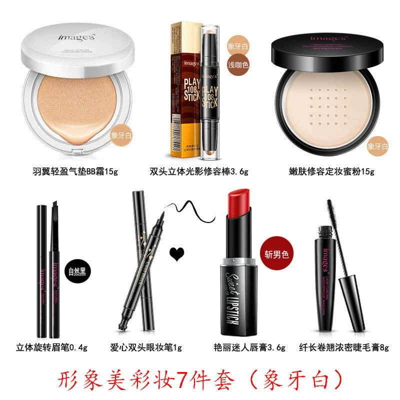 Image Beauty Cosmetics Makeup Set Begin Complete Set Set Phấn mắt Son môi nổ - Bộ trang điểm