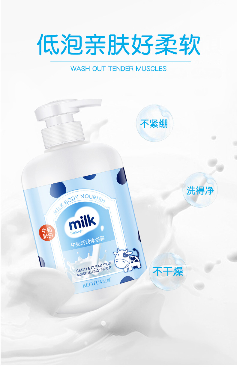 Moth Butterfly Sữa làm dịu sữa tắm nhẹ nhàng Cleansing Bọt Fine Làm mới tắm nhẹ nhàng Chăm sóc cơ thể 800ML sữa tắm bath and body works