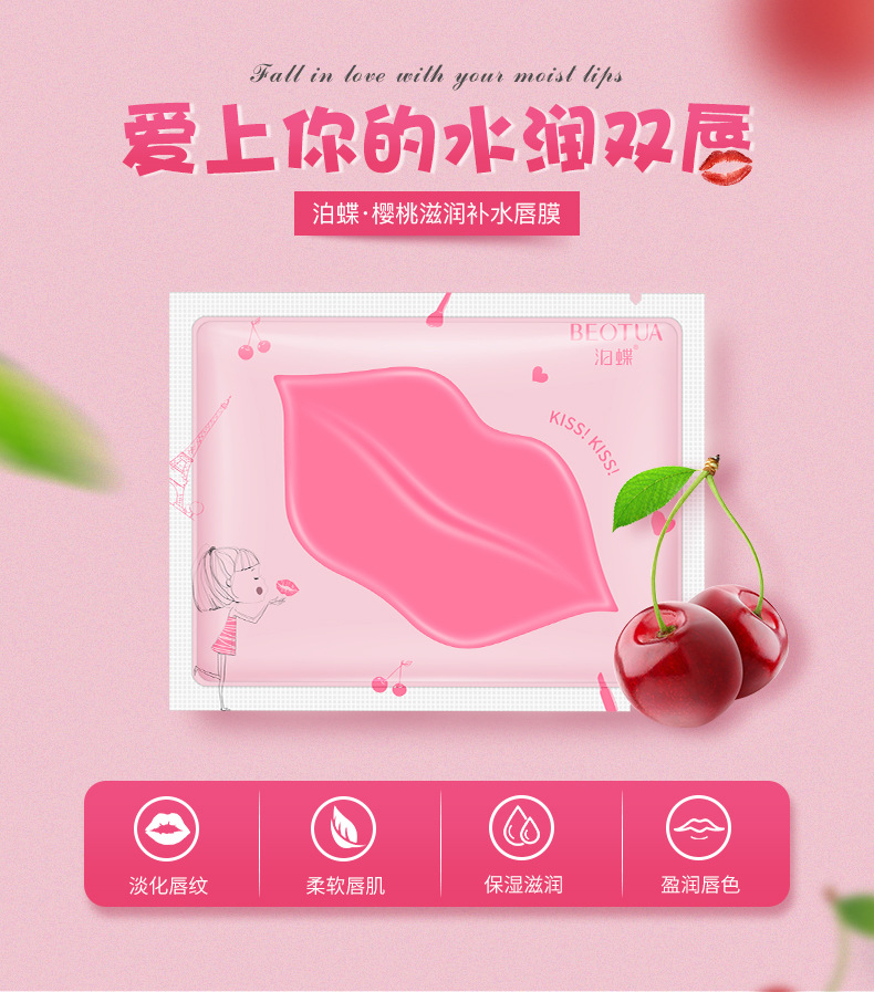 20 miếng bướm bướm anh đào dưỡng ẩm giữ ẩm cho môi mô hình mờ môi giữ ẩm chống khô bong tróc chăm sóc môi nữ son dưỡng môi không màu
