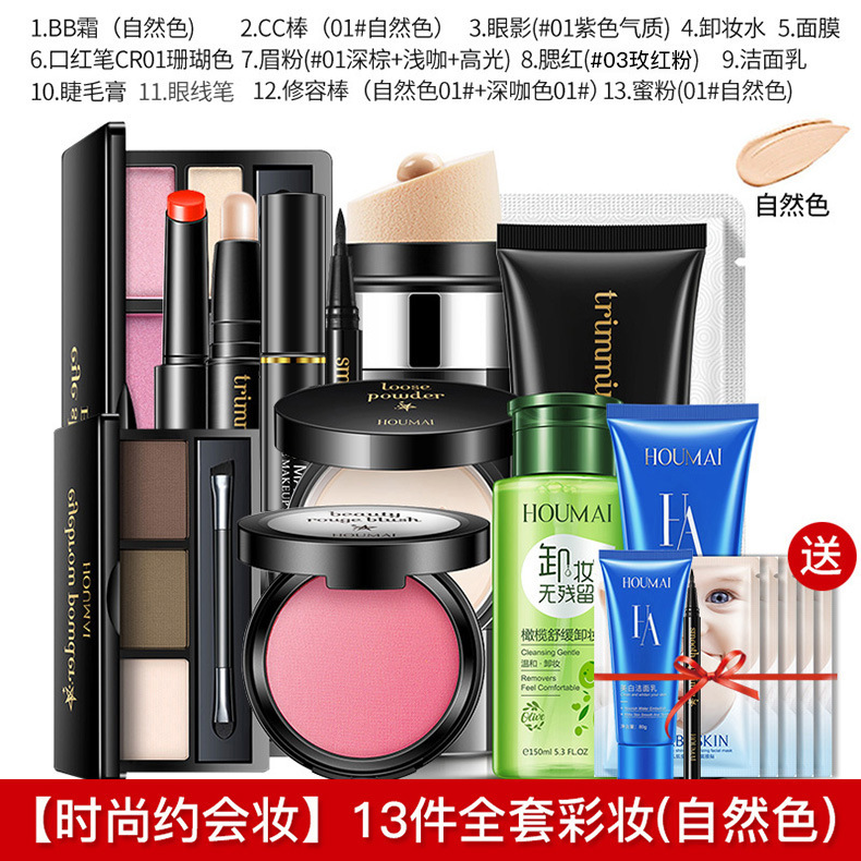 Bộ mỹ phẩm trang điểm trọn bộ cho người mới bắt đầu không thấm nước bên nữ sinh viên trang điểm nhẹ tự nhiên người mới bắt đầu kết hợp - Bộ trang điểm màu mắt đẹp