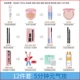 Bộ trang điểm mỹ phẩm Moth Butterfly Bộ hoàn chỉnh Set Người mới bắt đầu Không thấm nước Nữ sinh viên Trang điểm nhẹ tự nhiên Kết hợp dễ học - Bộ trang điểm