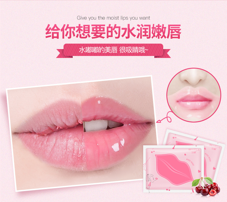 20 miếng bướm bướm anh đào dưỡng ẩm giữ ẩm cho môi mô hình mờ môi giữ ẩm chống khô bong tróc chăm sóc môi nữ son dưỡng môi không màu