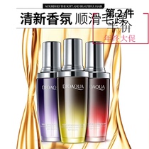 Boquanya Perfume Hair Care Essential Oil Improves Frizz Nourishes Hair Smoothes Hair Shines and Shines Hair Products