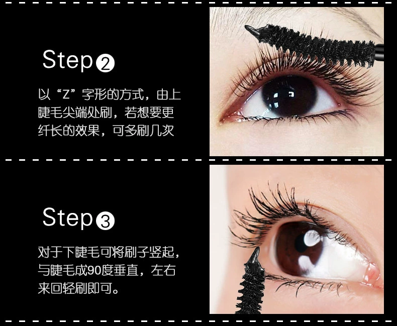 MACFEE / Macome Feather Curly Mascara 4d Long, Dày, Không thấm nước, Lâu trôi, Không lem - Kem Mascara / Revitalash