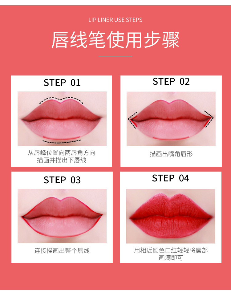 Gemen lip liner người mới bắt đầu không thấm nước dễ tô màu không dễ dàng để khử màu móc dòng vẽ son môi Artifact lip bút môi sinh viên - Bút chì môi / môi lót son viền môi