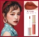 Liz Star Rainbow Luxury Lip Glaze không dễ phai màu Son bóng chống thấm nước Matte Moisturizing Moisturizing Dễ lên màu - Son bóng / Liquid Rouge