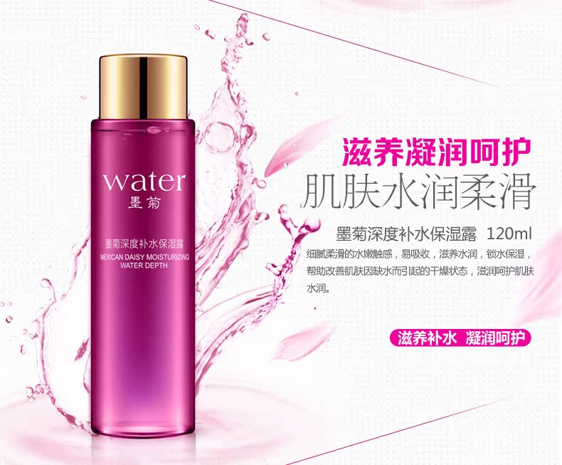 泉 雅 墨 菊 Bộ chăm sóc da Kết hợp trang điểm Mascara Lông mày Pencil CC Cream Moisturising Oil Control Skin Care phấn innisfree