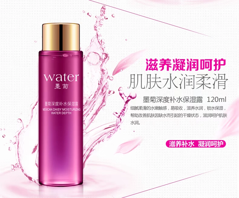 泉 雅 墨 菊 Bộ chăm sóc da Kết hợp trang điểm Mascara Lông mày Pencil CC Cream Moisturising Oil Control Skin Care bảng phấn mắt cho người mới bắt đầu