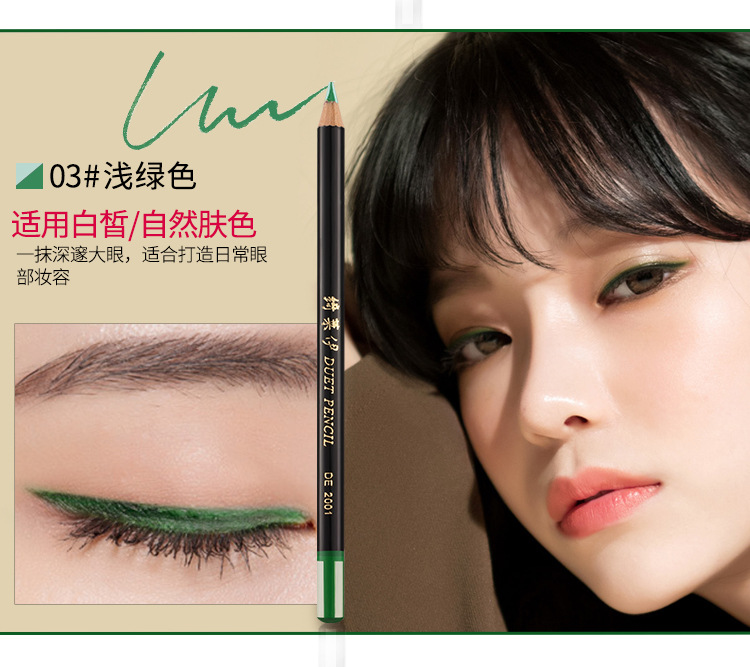 Bút kẻ mắt hai màu không thấm nước không dễ làm nhòe bút kẻ mắt màu xanh lá cây màu tím xanh kẻ mắt nước maybelline