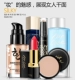 Han Yu trang điểm set air cushion bb cream mỹ phẩm lâu trôi trang điểm năng lực sửa chữa que phấn mắt phấn mắt đầy đủ của phụ nữ mới bắt đầu son maybelline