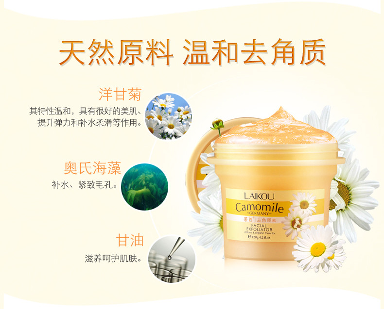 Tẩy tế bào chết Gel tẩy tế bào chết Mặt nạ tẩy tế bào chết toàn thân muối bò tẩy tế bào chết