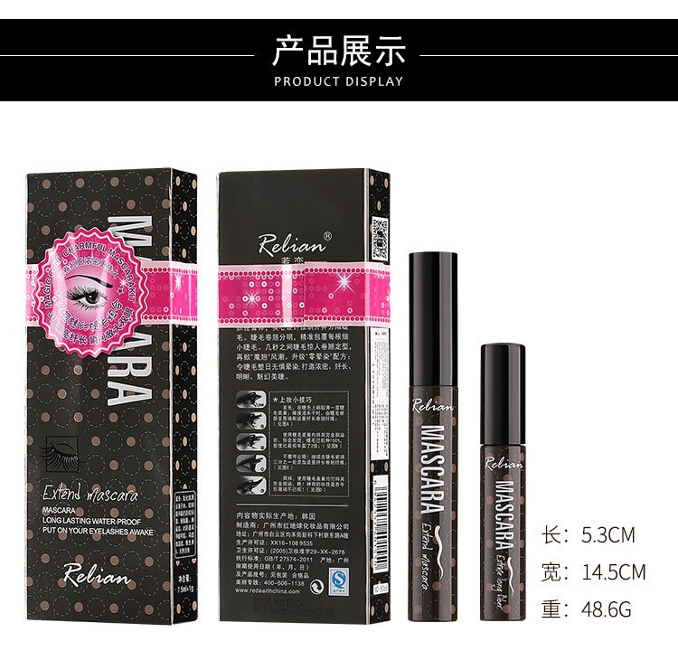 Trong tình yêu với bộ mascara ma thuật kết hợp sợi mascara dài dài ghép bộ mascara sợi dày - Kem Mascara / Revitalash mascara hàn quốc