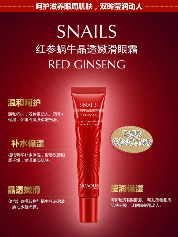 Boquanya hồng sâm ốc sên pha lê trong suốt và mịn màng làm mờ dần quầng thâm túi mắt dưỡng ẩm chăm sóc mắt nam nữ mặt nạ ngủ mắt
