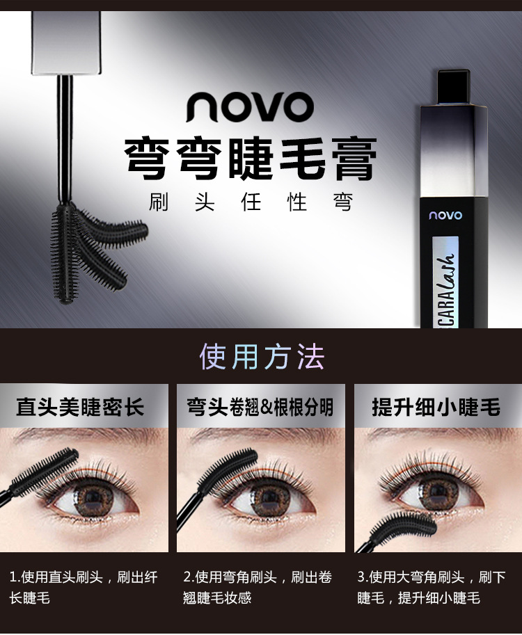 Bàn chải uốn cong góc rộng mascara uốn cong không thấm nước và thấm mồ hôi lâu trôi không nở - Kem Mascara / Revitalash chuot mi
