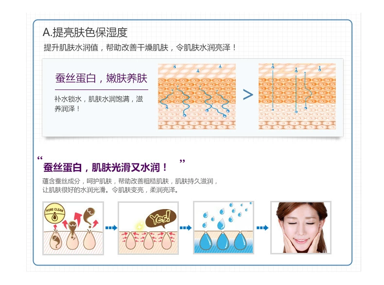 Một mặt nạ protein mùa xuân lụa dán 50 miếng mùa thu và mùa đông dưỡng ẩm làm sáng da kiểm soát màu dầu làm trắng da chăm sóc da đích thực mặt nạ dành cho da mụn